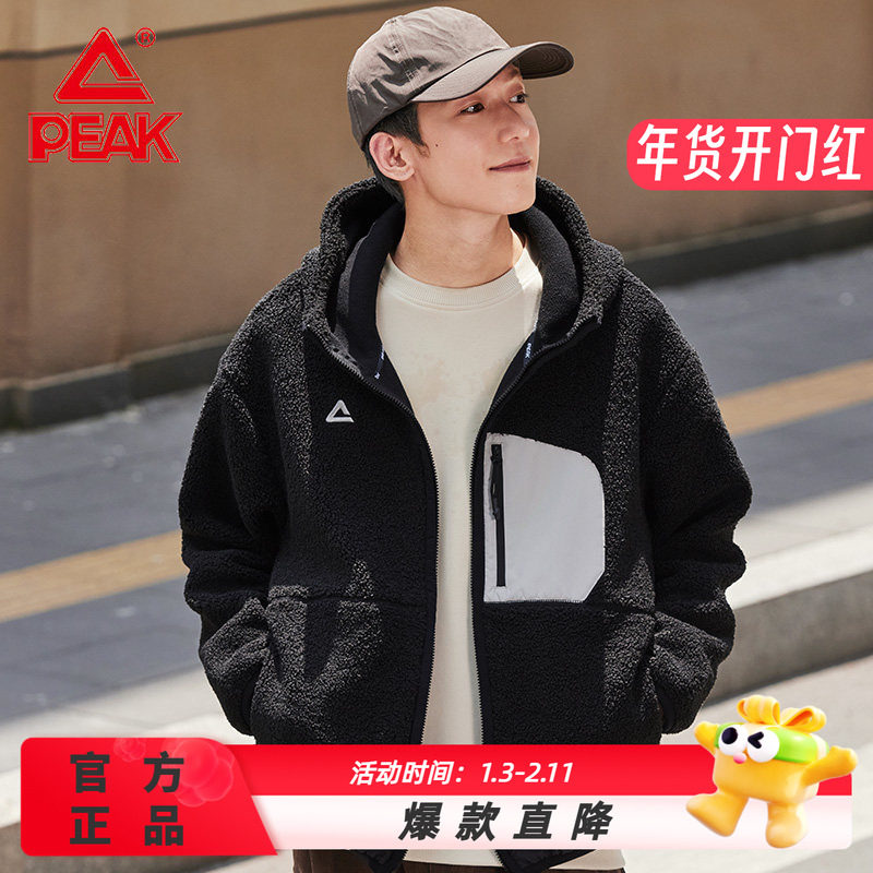 匹克羊羔绒开胸单衣防泼水保暖外套秋冬季户外上衣跑步运动服男女