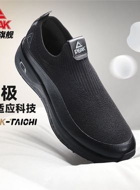 匹克态极softwalk知行一脚蹬走路鞋扁平足商务鞋防泼水运动鞋男鞋