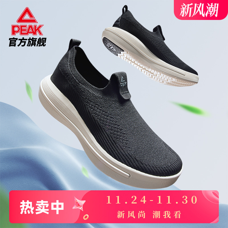 男女通用匹克拂风休闲鞋夏季新款