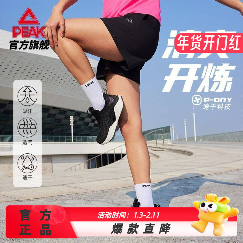 匹克跑步短裤女夏季速干透气宽松休闲通勤健身运动短裤官方正品,男装,短裤,淘宝优惠券,粉丝福利购,淘宝优惠卷