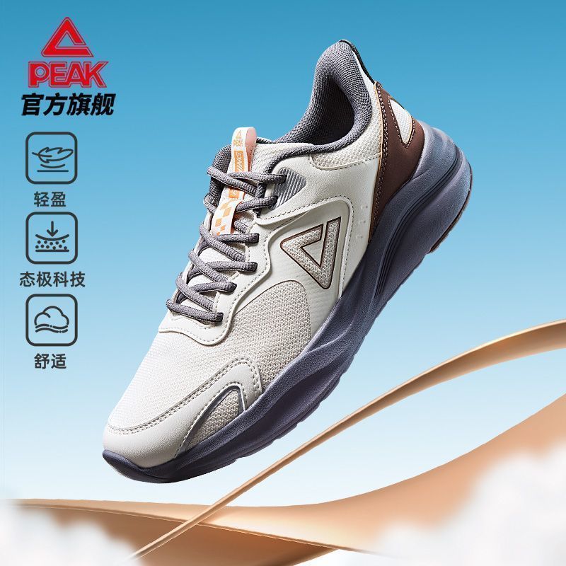 匹克轻跃态极科技男款跑步鞋通勤耐磨减震网面透气百搭轻便运动鞋