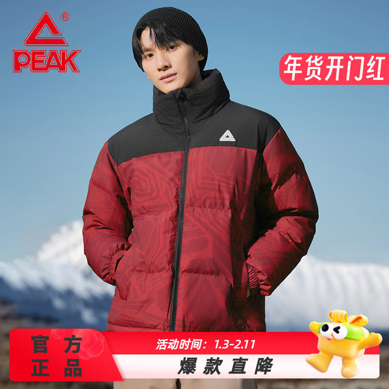 匹克羽绒服男女款三防泼水防风运动加厚外套百搭时尚显瘦官方正品