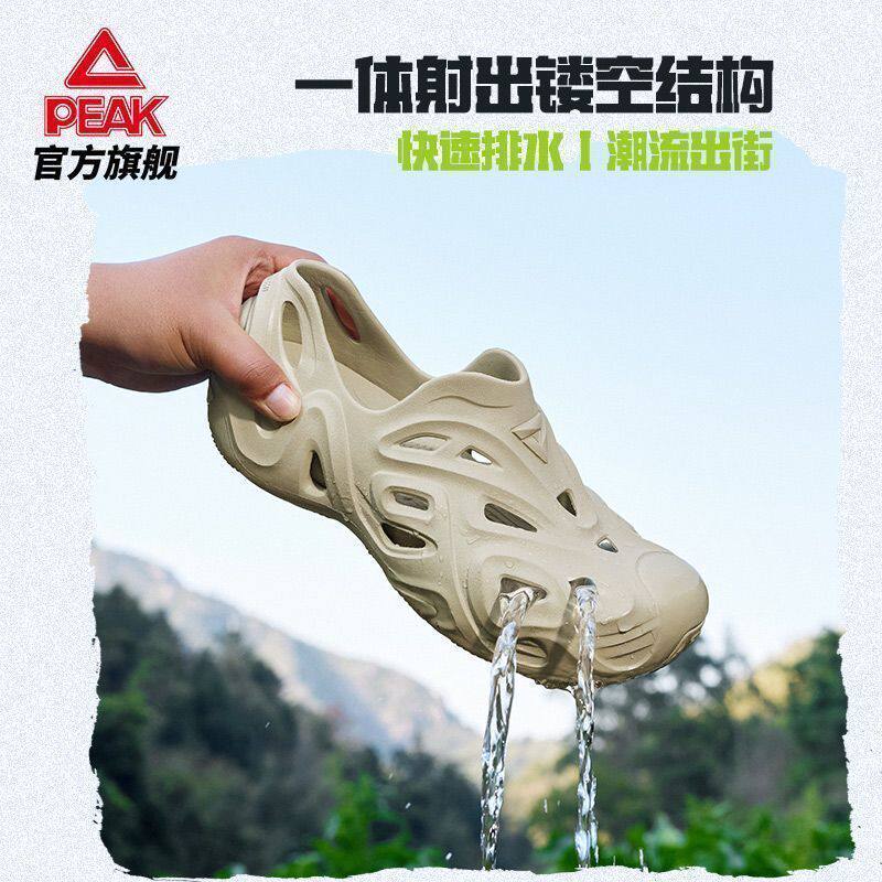 匹克态极趣浪溯溪洞洞鞋男
