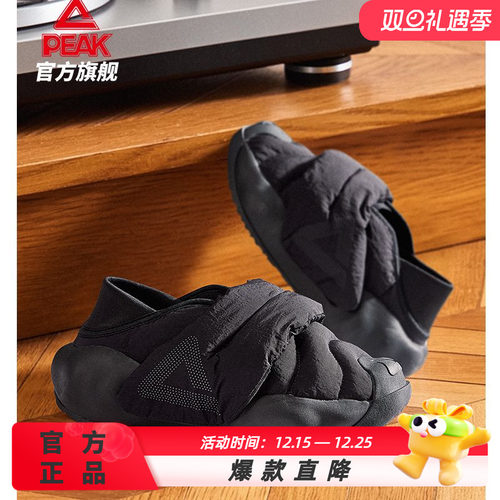 匹克态极云大三角面包鞋