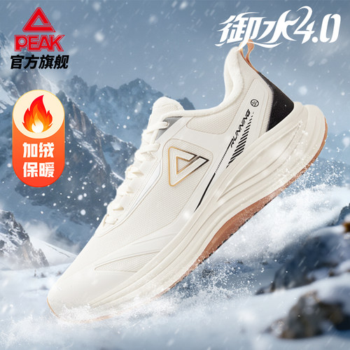 匹克态极御水4.0跑步鞋男秋季