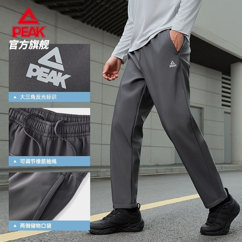 匹克梭织抓毛长裤-驭水科技户外舒适秋冬季男款宽松运动裤休闲