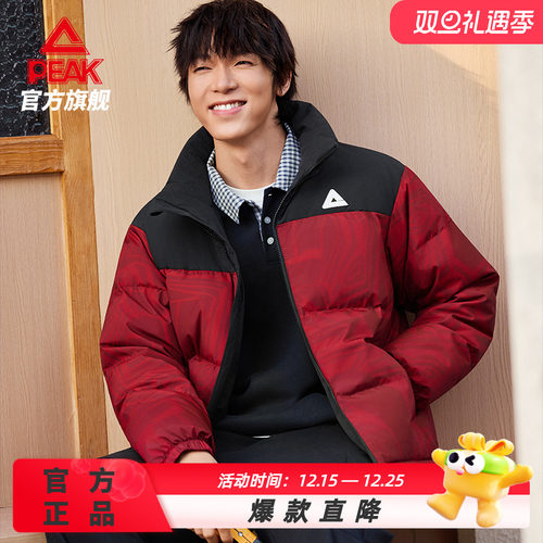 匹克短款羽绒服男女款三防泼水防风运动加厚外套百搭显瘦官方正品