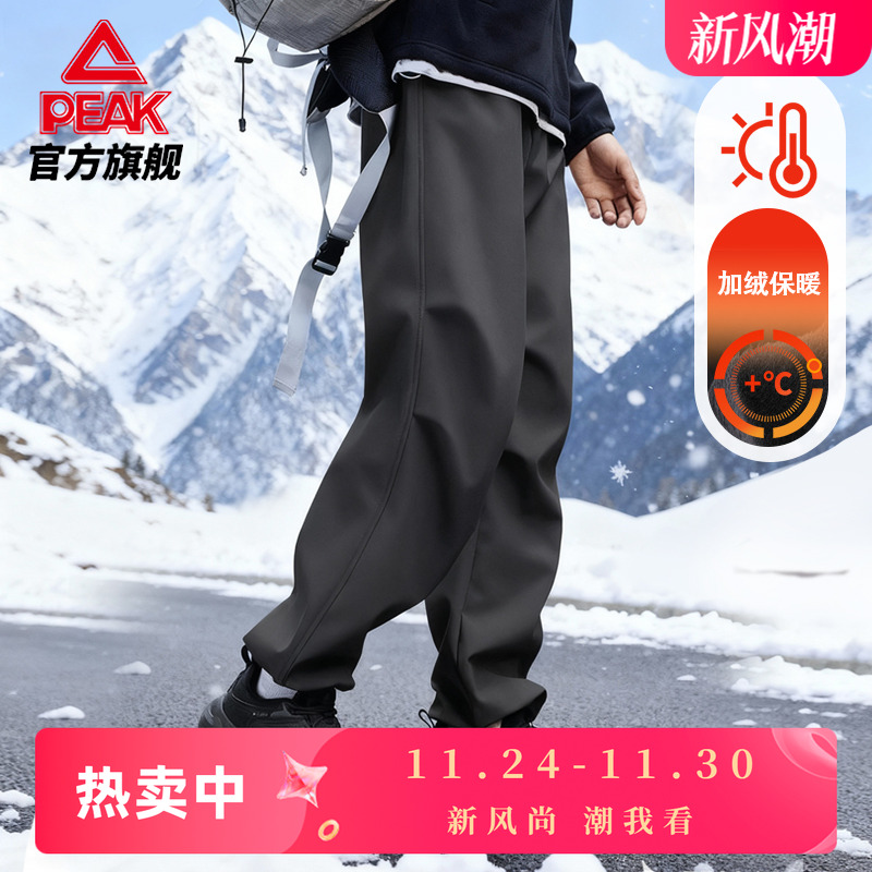 匹克户外加绒机翼裤防泼水男女户外油污休闲裤梭织抓毛长裤工装裤
