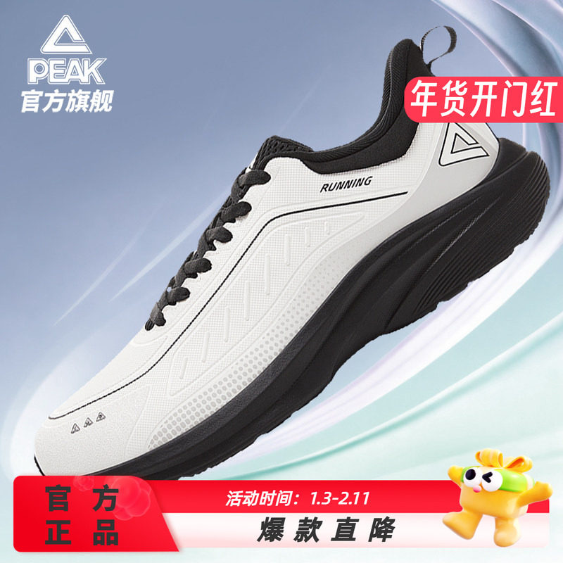 匹克态极皮面防泼水软底跑鞋男冬季防滑耐磨缓震运动鞋官方正品,运动鞋new,跑步鞋,淘宝优惠券,粉丝福利购,淘宝优惠卷