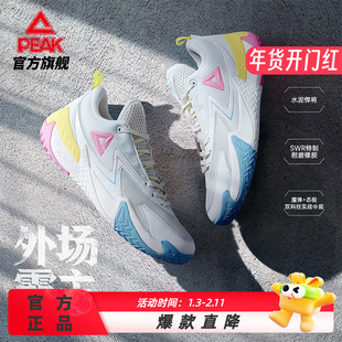 匹克态极外场霸主V2篮球鞋男鞋冬季新品低帮实战球鞋青少年运动鞋