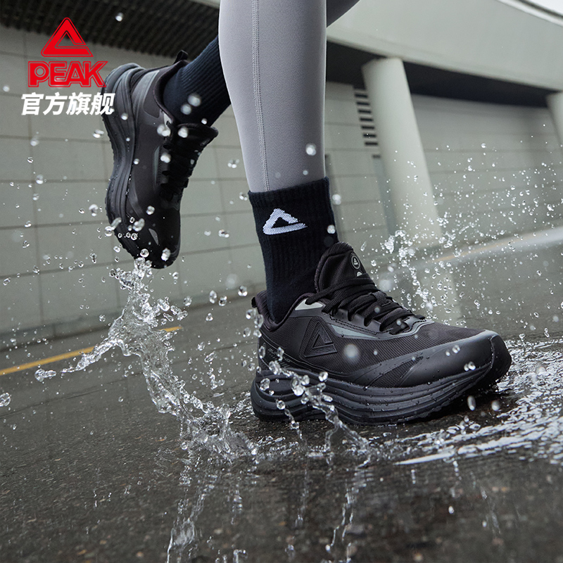 匹克态极御水4.0跑步鞋男秋季