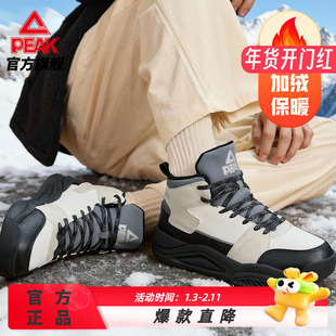 匹克态极文化休闲鞋男鞋冬季高帮二棉棉鞋加绒保暖女鞋DM440307