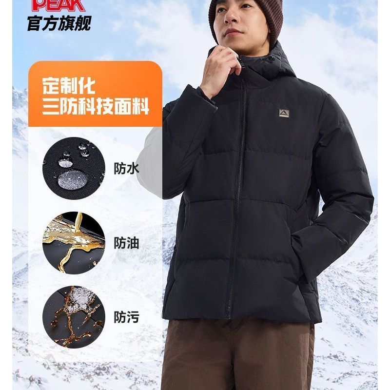 匹克驭雪短款羽绒服男士防水防油防污连帽户外鸭绒外套男DF544121
