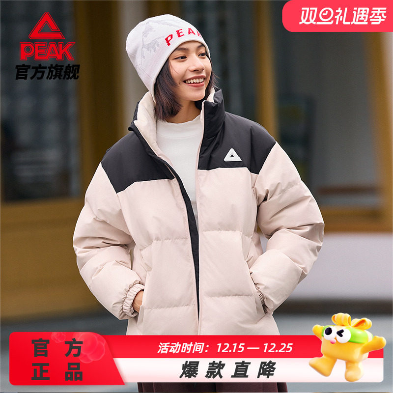 匹克保暖羽绒服防水防污面包服女驭雪羽绒服短款男士三防DF544080