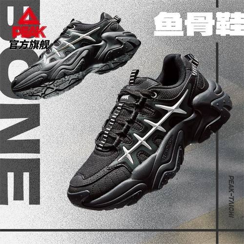 匹克男鞋休闲鞋老爹鞋舒适厚底复古网面透气潮流网红百搭运动鞋