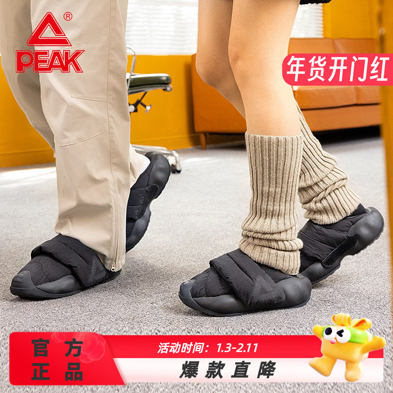 匹克态极云大三角面包鞋冬季新品男一脚蹬拖鞋女棉鞋休闲运动鞋,运动鞋new,运动休闲鞋,淘宝优惠券,粉丝福利购,淘宝优惠卷