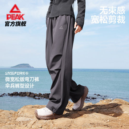 匹克三防户外伞兵裤防泼水防油污