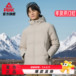 匹克连帽保暖羽绒服-男女款舒适轻便外穿运动休闲百搭短款羽绒服