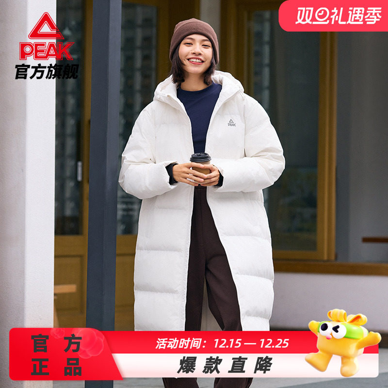 匹克驭热科技长款羽绒服三防科技男女连帽保暖加厚运动服DF544111