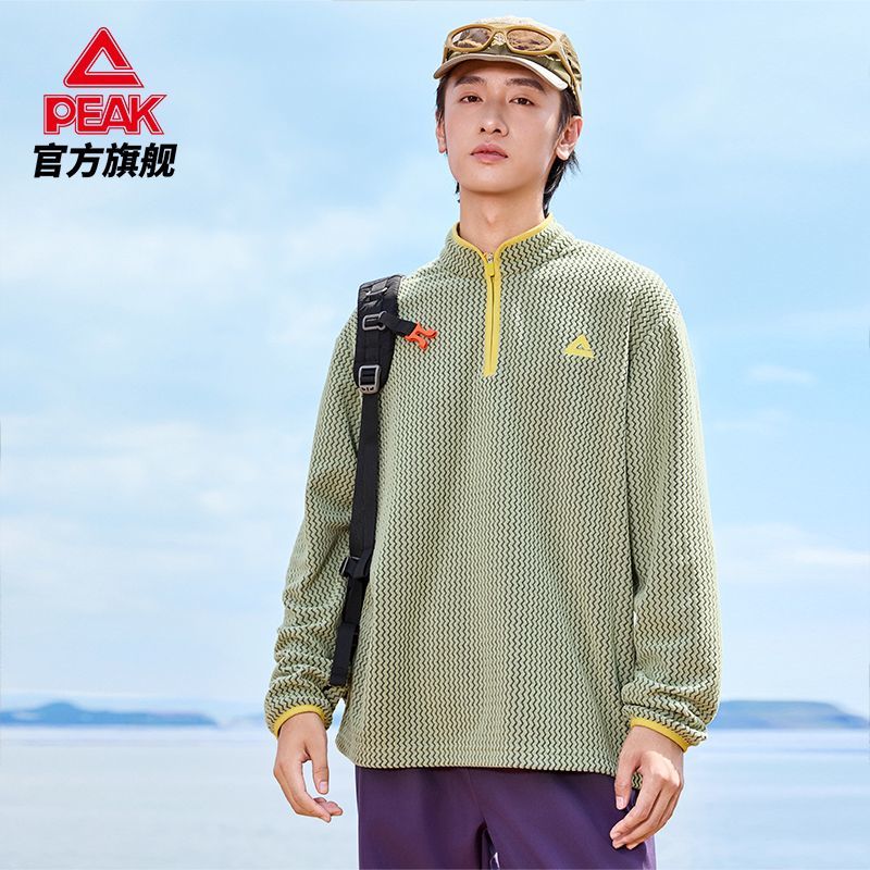 匹克半开胸抓毛卫衣户外加绒长袖打底衫秋半拉链新款男女运动T恤