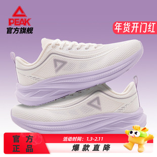 匹克态极运动鞋男款冬季新款休闲减震舒适透气运动鞋官方旗舰正品