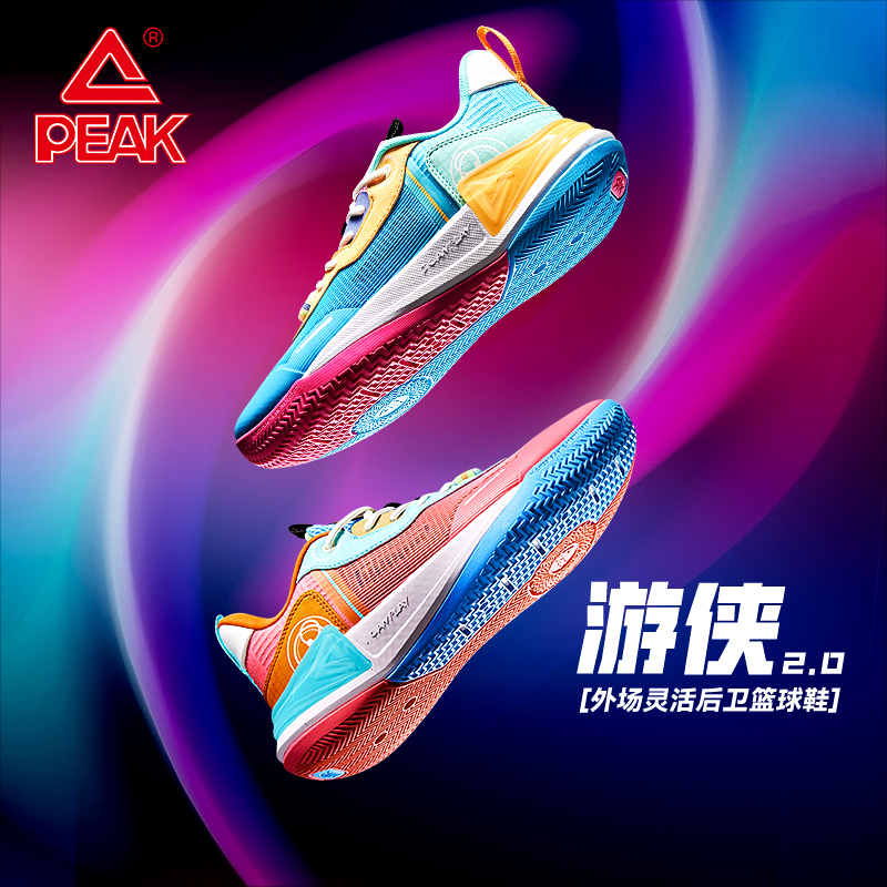 匹克态极游侠2.0篮球鞋男鞋秋冬新款低帮后卫实战球鞋专业运动鞋