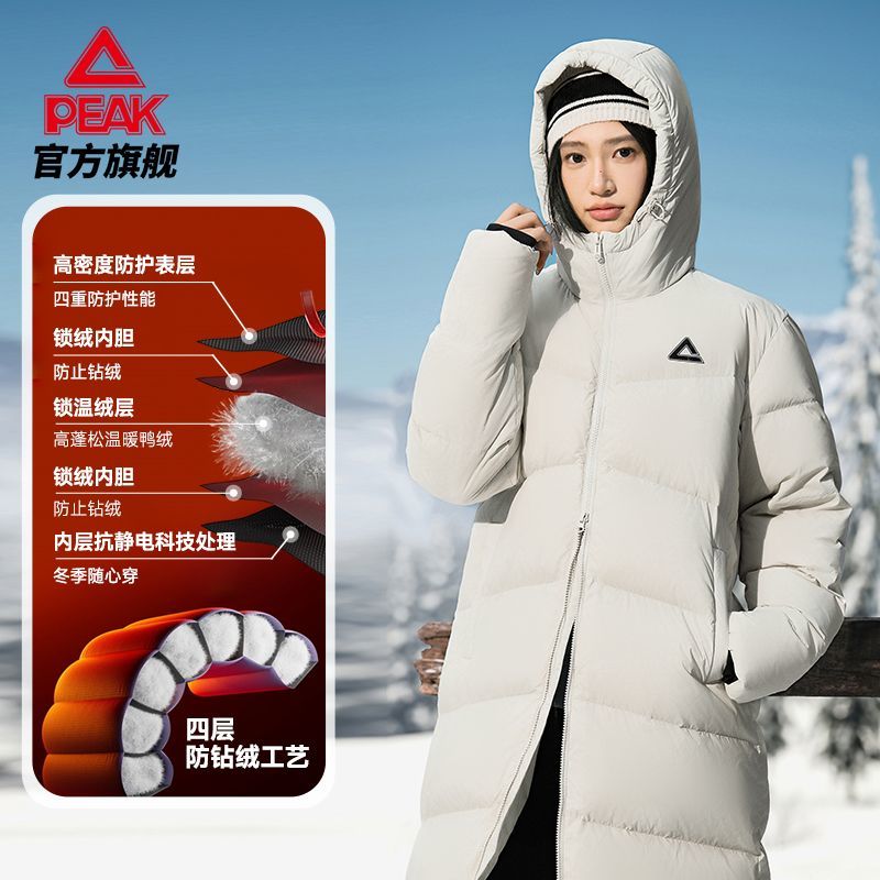 匹克羽绒服长款男女同款户外加绒连帽保暖加厚鸭绒防风外套运动服