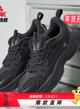 匹克新款复古老爹小胖鞋耐磨网面透气休闲百搭轻便运动鞋DE420448