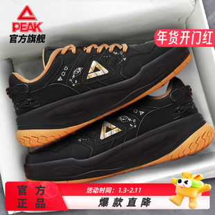 匹克态极正品厚底鞋男款秋冬季防滑复古百搭休闲鞋系带新年板鞋男