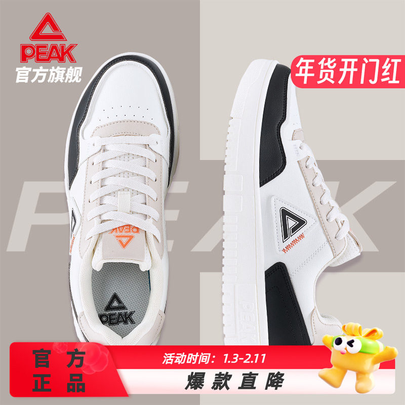 匹克小白鞋女鞋冬季情侣休闲鞋子男鞋空军一号厚底百搭运动鞋板鞋,运动鞋new,板鞋,淘宝优惠券,粉丝福利购,淘宝优惠卷
