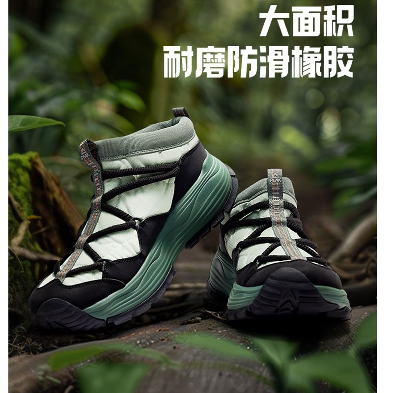 匹克拓仓户外鞋秋季防滑耐磨棉鞋登山徒步鞋男户外休闲鞋