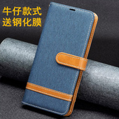 A51 适用三星A15牛仔布A54手机壳A72外Galaxy M33保护套A42翻盖A50S皮套A82钱包a34男A70S女A22新款 5G手机套