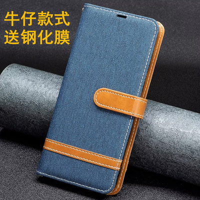 适用红米多型号可选牛仔布手机壳