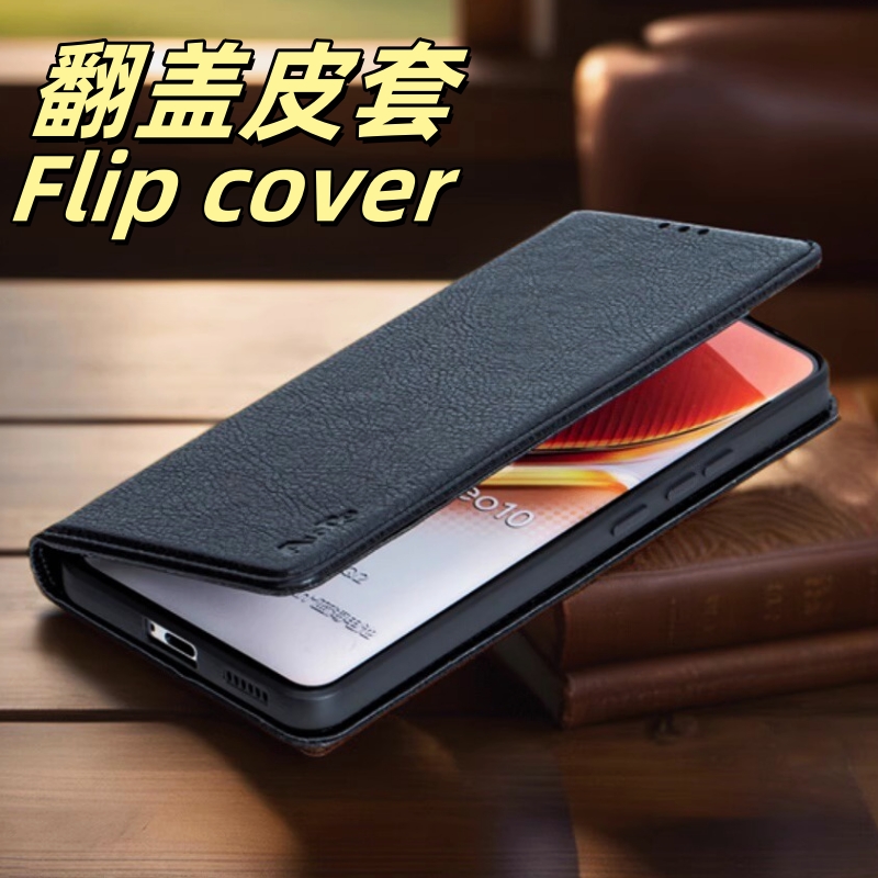 适用TCL型号可选翻盖插卡手机壳