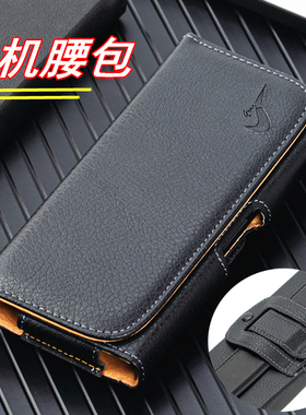 适用传音Infinix Note 30 VIP挂腰包Note 30 5G穿皮带30pro 30i挂裤腰带X6711男款X678B 6710 6716 6833B皮套