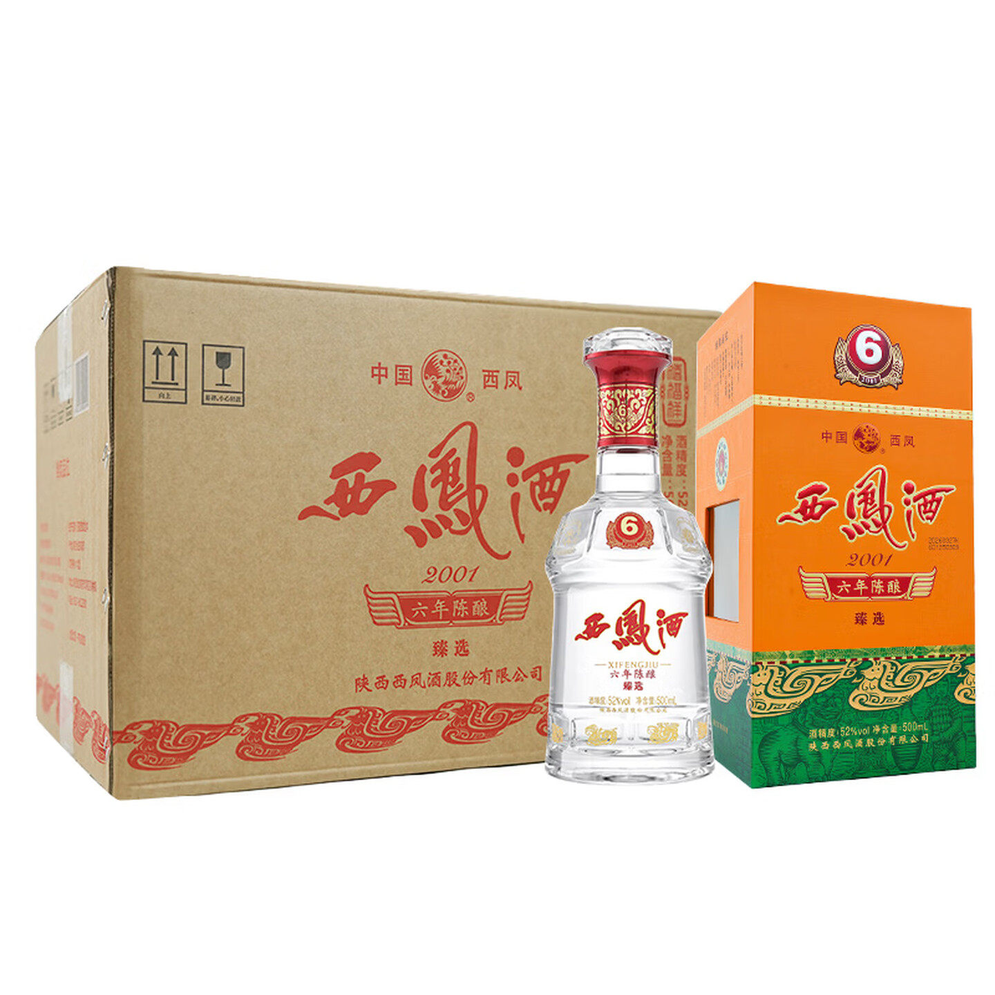 西凤酒 6年陈酿臻选 凤香型白酒 52° 500ml*6瓶整箱装