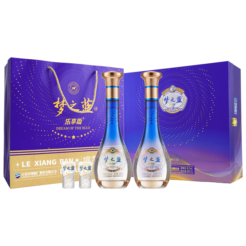 洋河梦之蓝乐享版礼盒52度500ml*2瓶装绵柔浓香型白酒中秋礼盒