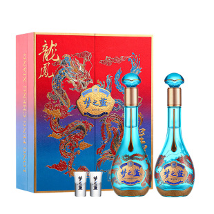 洋河梦之蓝龙凤呈祥52度550ml*2瓶礼盒装绵柔型白酒
