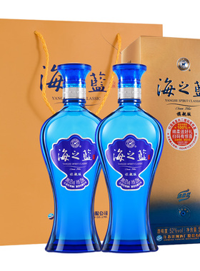 洋河海之蓝52度520ml*2瓶旗舰版绵柔浓香型白酒新老包装随机发