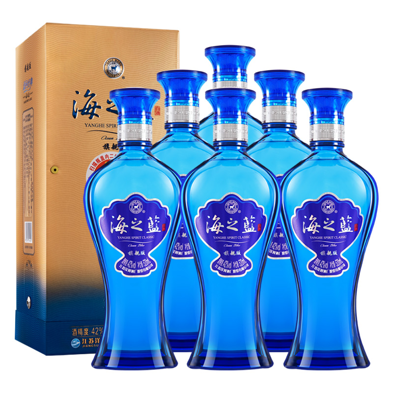洋河海之蓝42度520ml*6瓶整箱绵柔浓香型白酒新老包装随机发