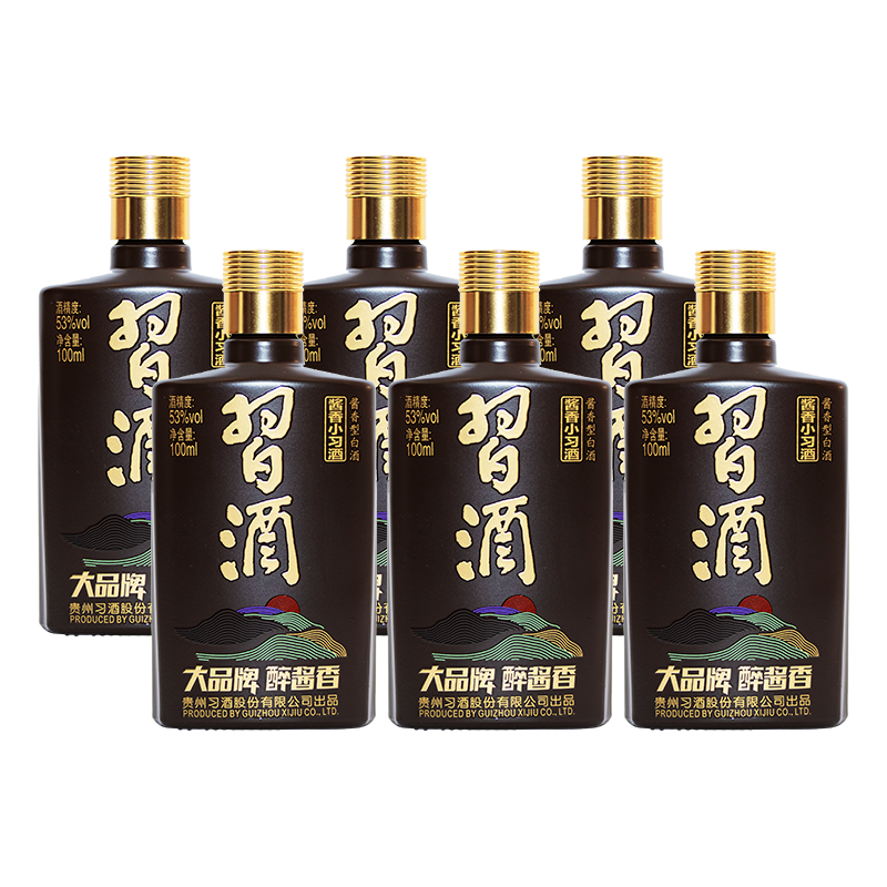 贵州习酒小习酒酱香型白酒53度100ml*6瓶