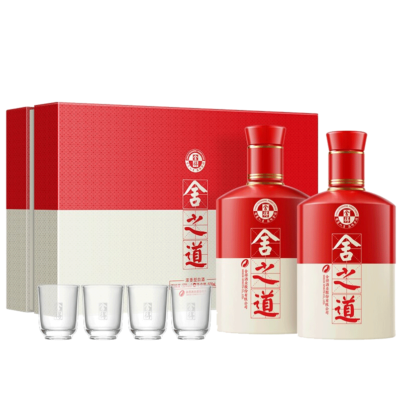 舍得舍之道浓香型白酒 50度500ml*2瓶礼盒送礼