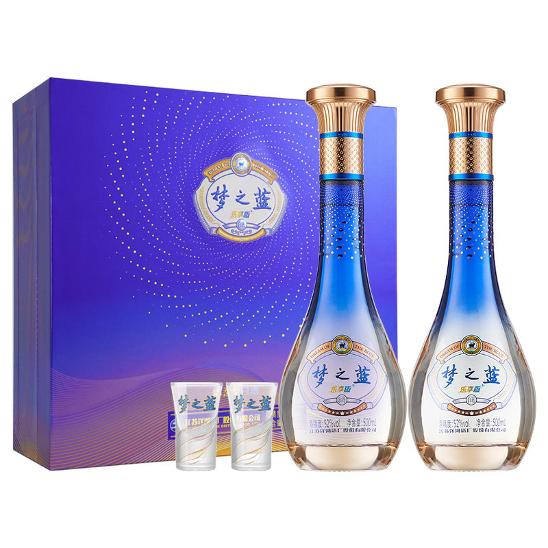 洋河梦之蓝 乐享版52度礼盒500ml*2瓶礼盒装绵柔浓香型白酒