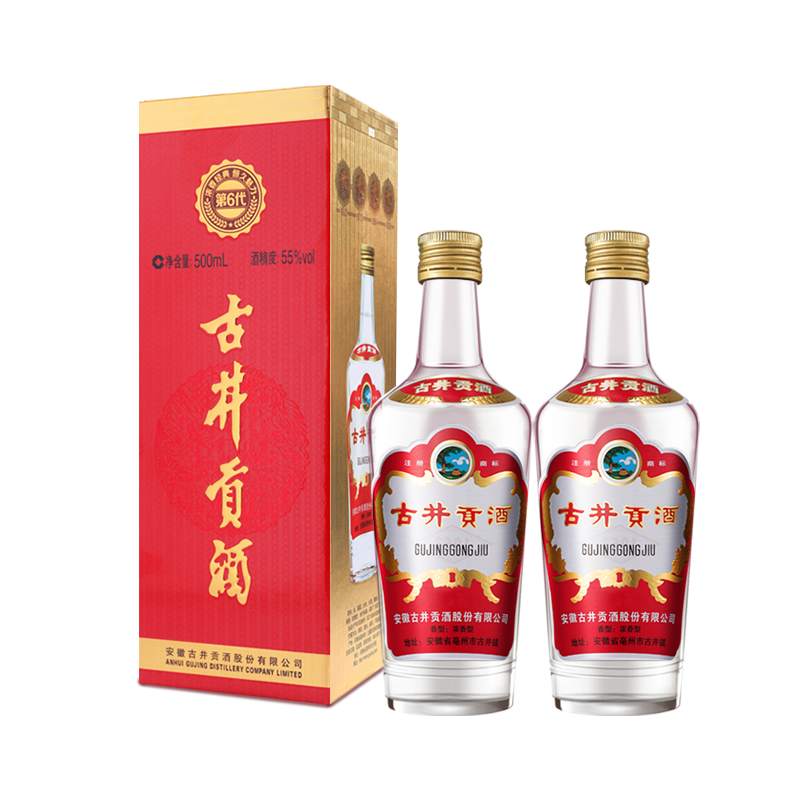 古井贡酒第六代55度500mL*2瓶
