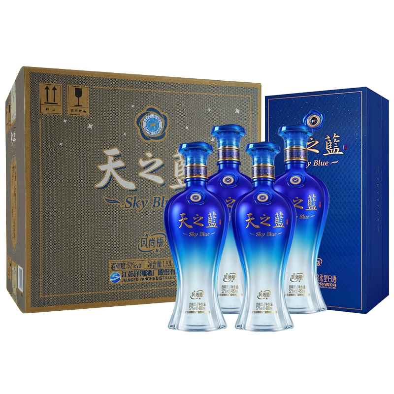 洋河天之蓝风尚版绵柔型白酒52度480ml*4瓶整箱