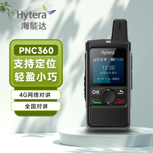 工厂物业酒店KTV户外小型公网机