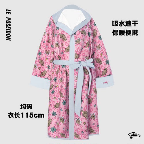 游泳健身洗澡浴袍速干便携