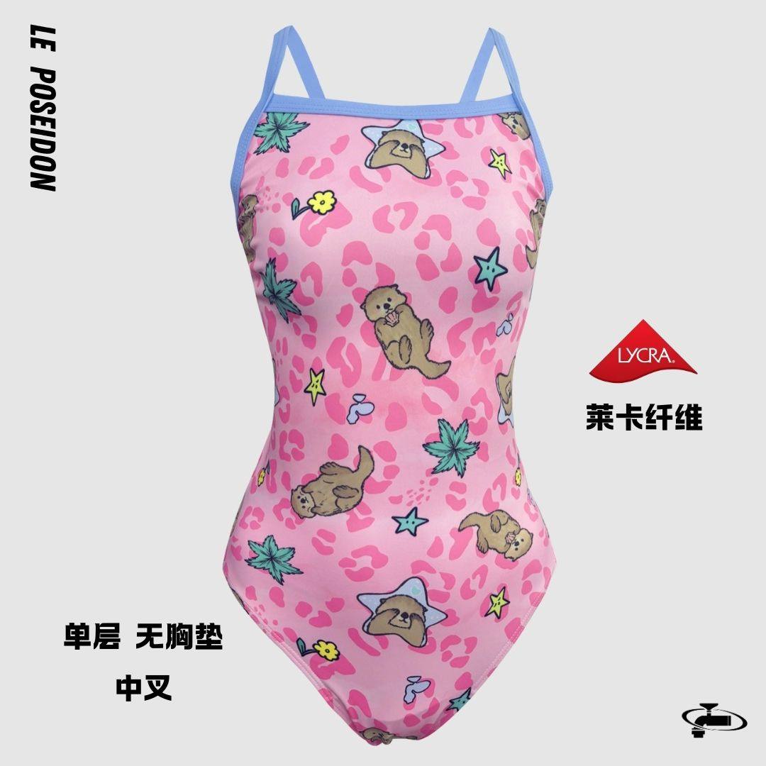 海王甜心《豹纹海獭》竞速泳衣运动连体显瘦运动粉色蓝色可爱,运动/瑜伽/健身/球迷用品,连体泳衣,淘宝优惠券,粉丝福利购,淘宝优惠卷