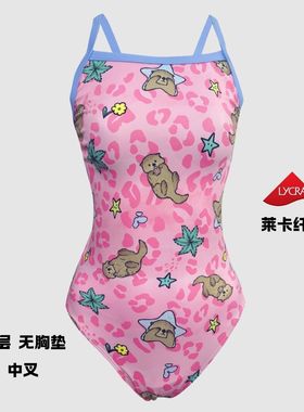 海王甜心《豹纹海獭》竞速泳衣运动连体显瘦运动粉色蓝色可爱