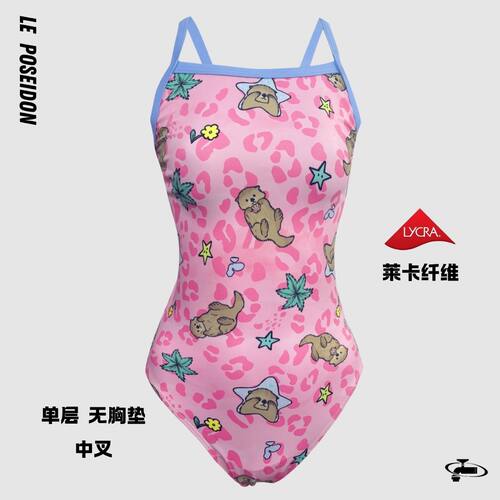 海王甜心竞速可爱泳衣粉色豹纹